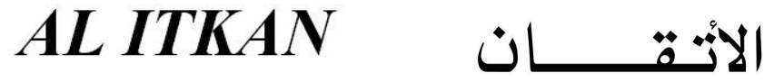 الأتقان Logo